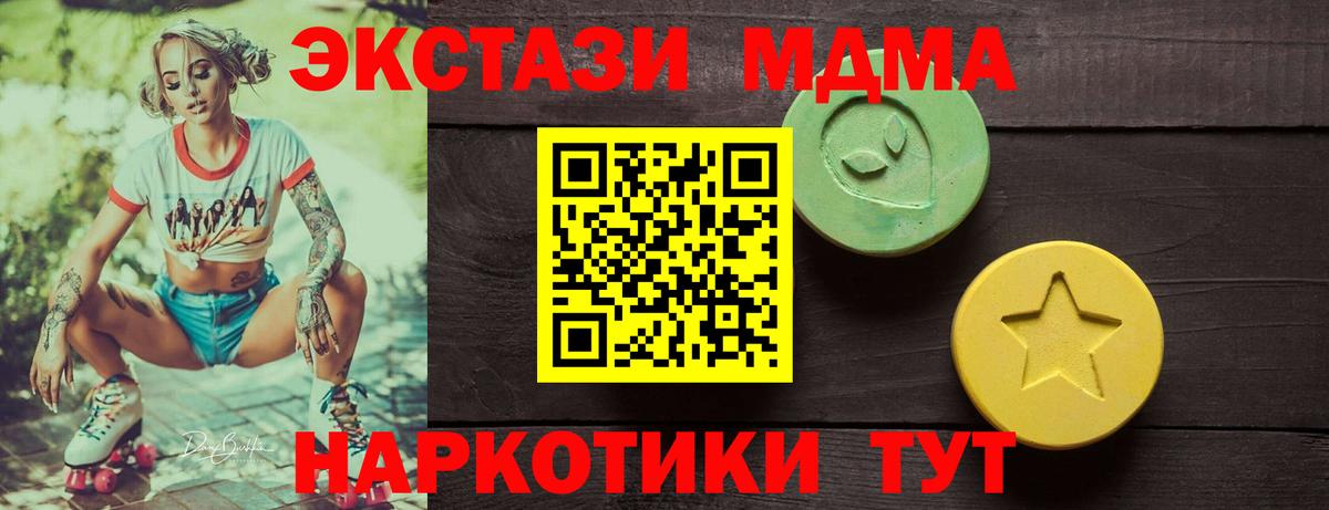 как найти наркотики  Экстази  Шахты  Вход с VPN  Экстази 99% 