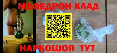 ALPHA-PVP Кунгур