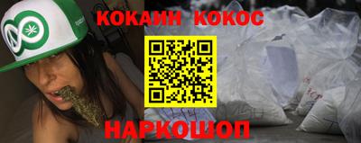 синтетический гашиш Кумертау