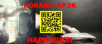 синтетический гашиш Кумертау