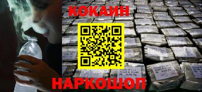 синтетический гашиш Кумертау