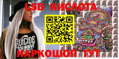 синтетический гашиш Кумертау