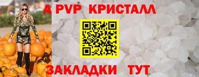 ALPHA-PVP Кулебаки