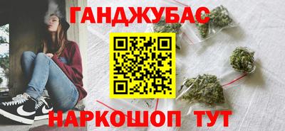 синтетический гашиш Кумертау