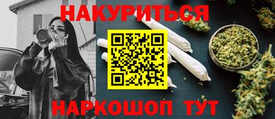синтетический гашиш Кумертау