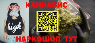 синтетический гашиш Кумертау