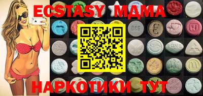 синтетический гашиш Кумертау
