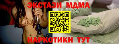 синтетический гашиш Кумертау