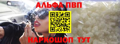 синтетический гашиш Кумертау