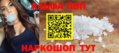 ALPHA-PVP Кулебаки