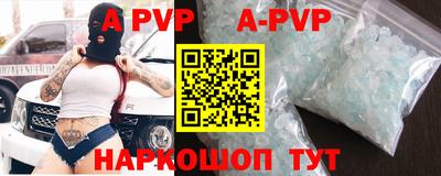синтетический гашиш Кумертау