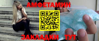 ALPHA-PVP Кулебаки