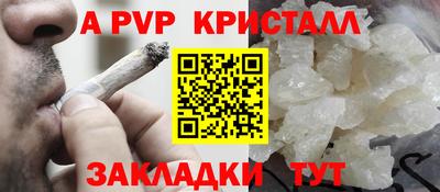 ALPHA-PVP Кулебаки