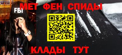 ALPHA-PVP Кунгур