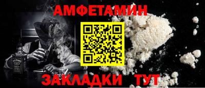 ALPHA-PVP Кулебаки