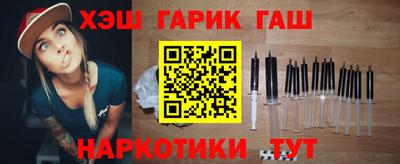 синтетический гашиш Кумертау