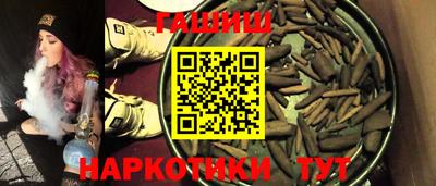 синтетический гашиш Кумертау