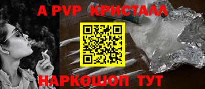 ALPHA-PVP Кулебаки