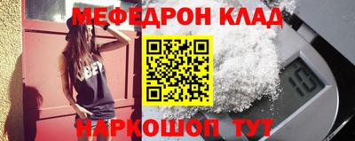 трава Лесосибирск