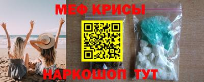 ALPHA-PVP Кунгур