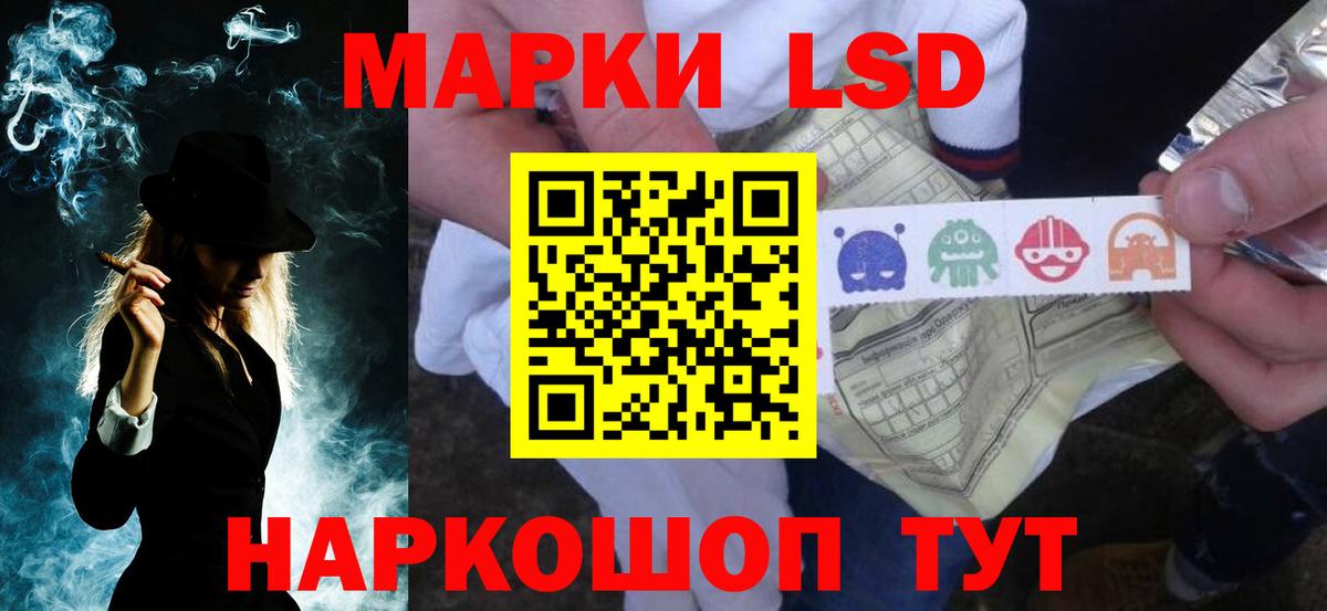 Шахты  ЛСД экстази ecstasy  ЛСД экстази кислота  LSD-25 экстази  Вход с VPN 