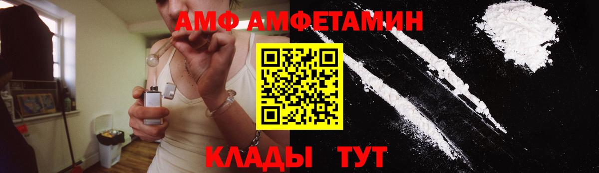 МАРИХУАНА  АМФ кристаллы  Вход с VPN  Меф МЯУ МЯУ кристаллы  Шахты  Кокаин  Гашиш 
