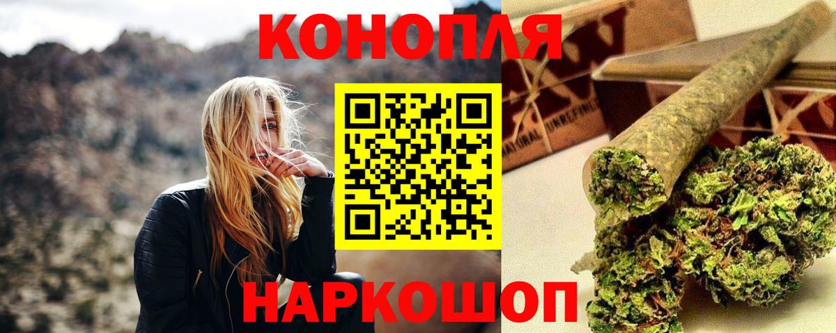 Канабис THC 21%  Шишки марихуана Bruce Banner  Шахты  МАРИХУАНА Bruce Banner  Канабис семена  Вход с VPN 